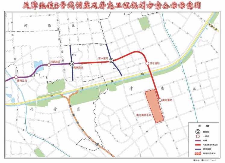 地铁6号线延长9站,串联双港,海教园,咸水沽,且远期将与8号线在渌水道