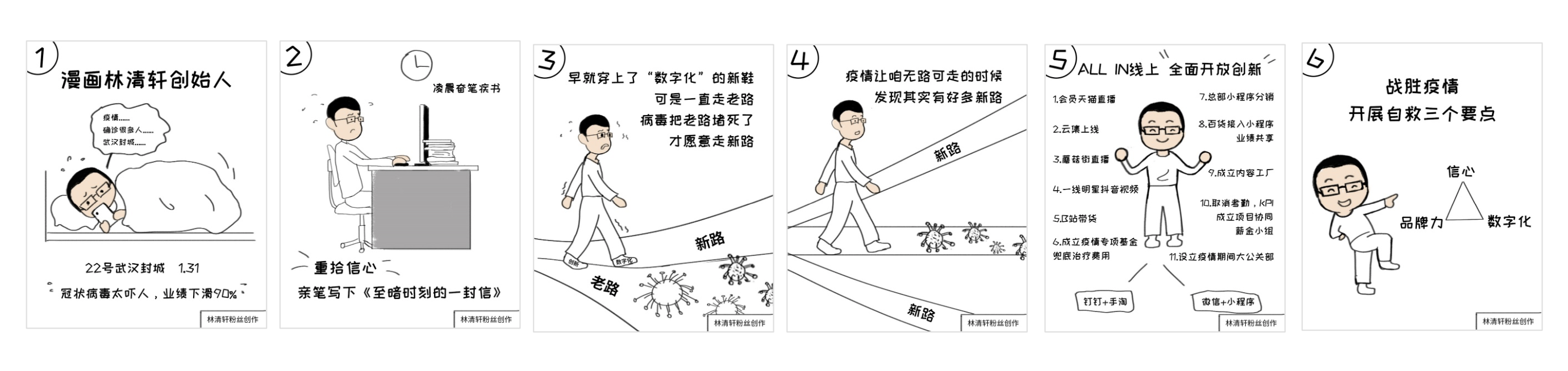 出社会以后-挂机方案阿里副总裁：消耗出现回回实用主义新趋势“吃”快速反弹 ...挂机论坛(6)