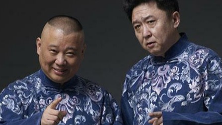 于谦与郭德纲都在减肥,背后的原因让粉丝心疼