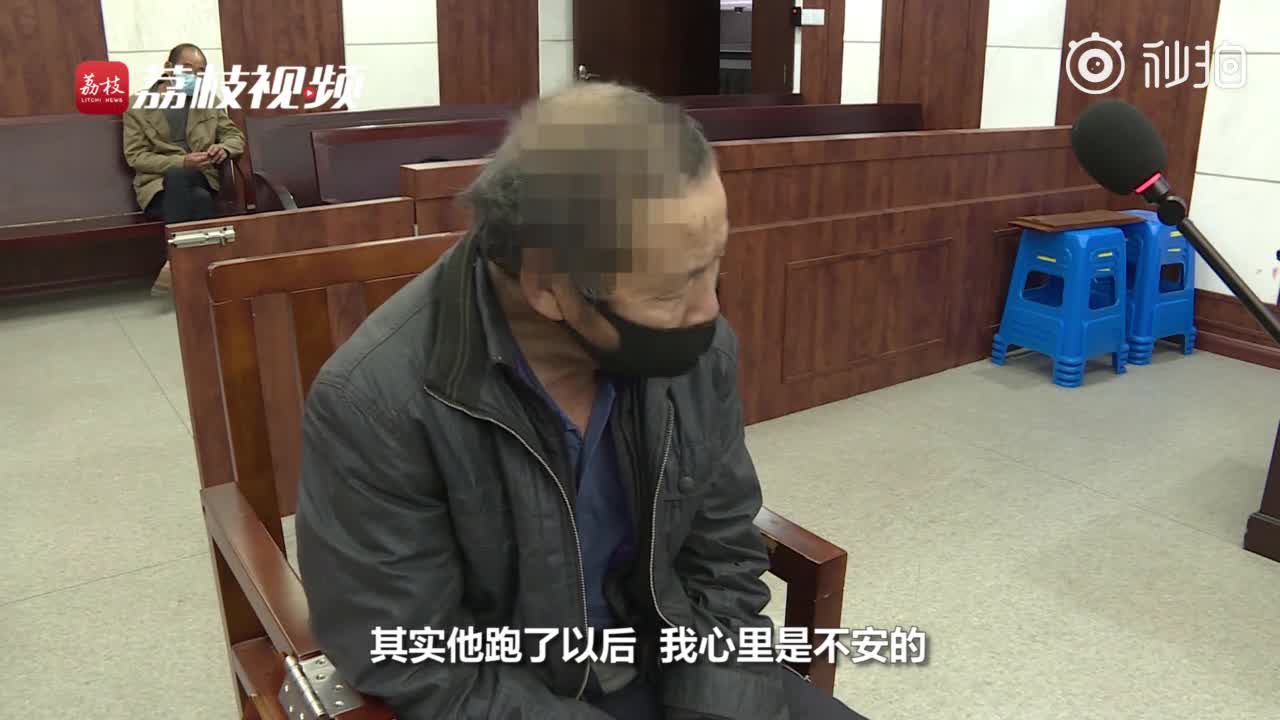 资助杀人犯儿子逃跑父亲获刑:我希望他能捡条命 当老的就这么想的