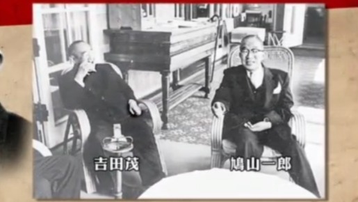 鸠山一郎被美国划为肃整目标结果找吉田茂接任自由党