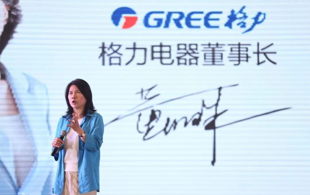 什么叫炒股分享董明珠在格力分销商城也进了家"董明珠