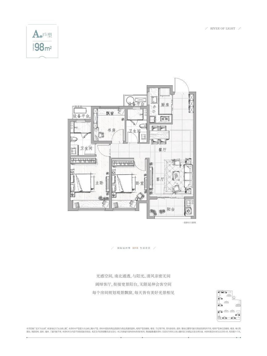 城北人气红盘,现已取证,首开在即.