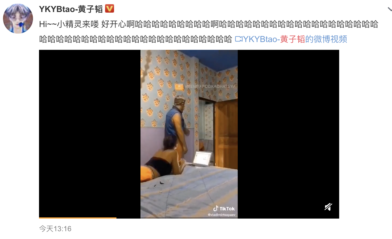 黄子韬微博公开发恐怖视频，遭网友吐槽