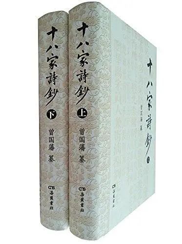 钱穆谈诗：​黛玉为什么说千万别学陆游的诗？