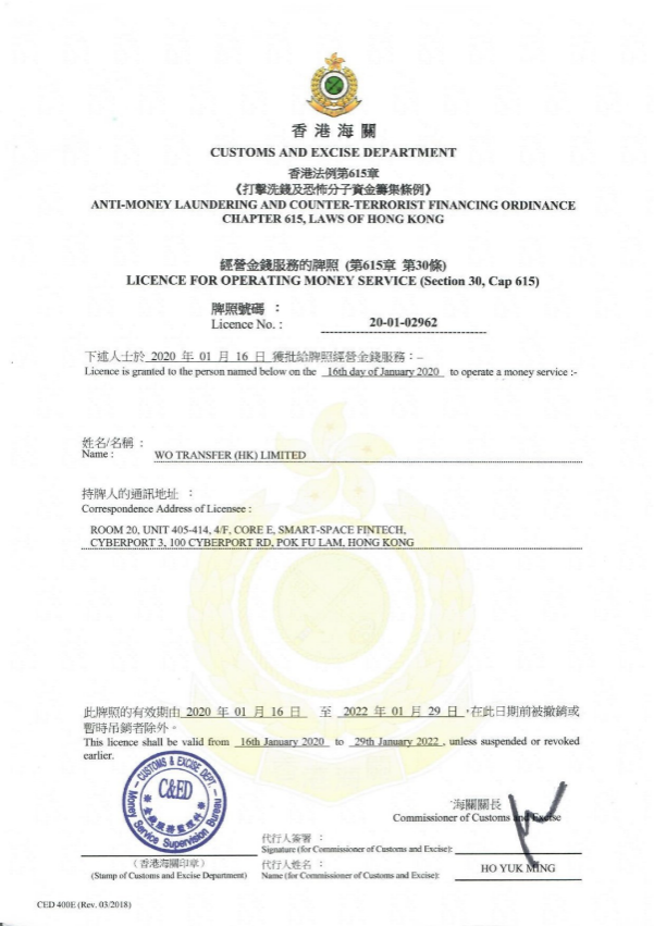 过澳门要资产证明 凤凰网