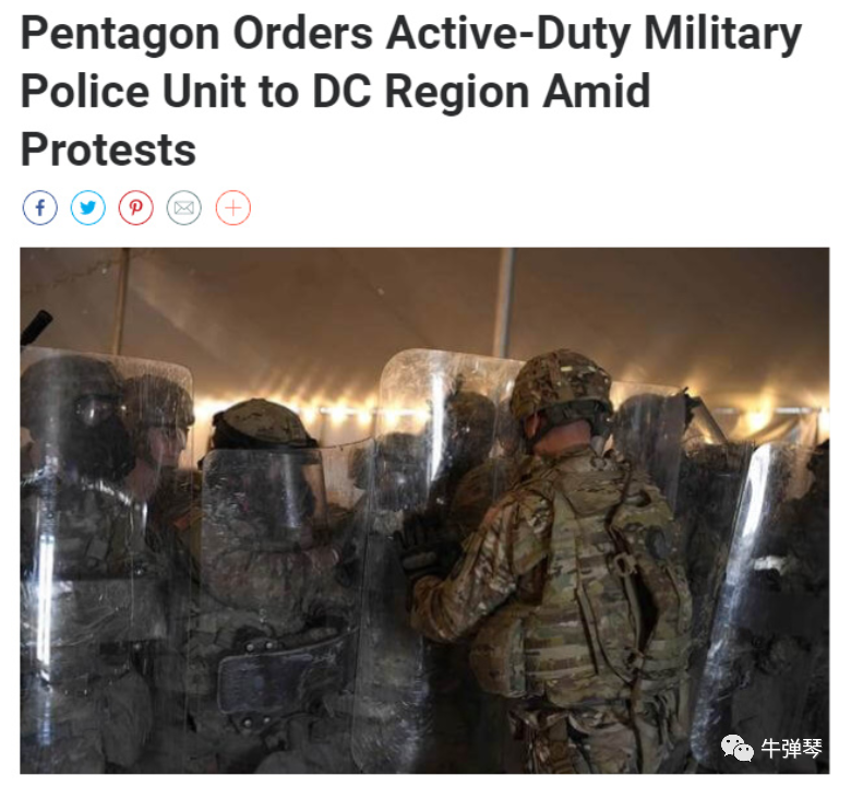 特朗普终于走出了白宫，脸色很难看