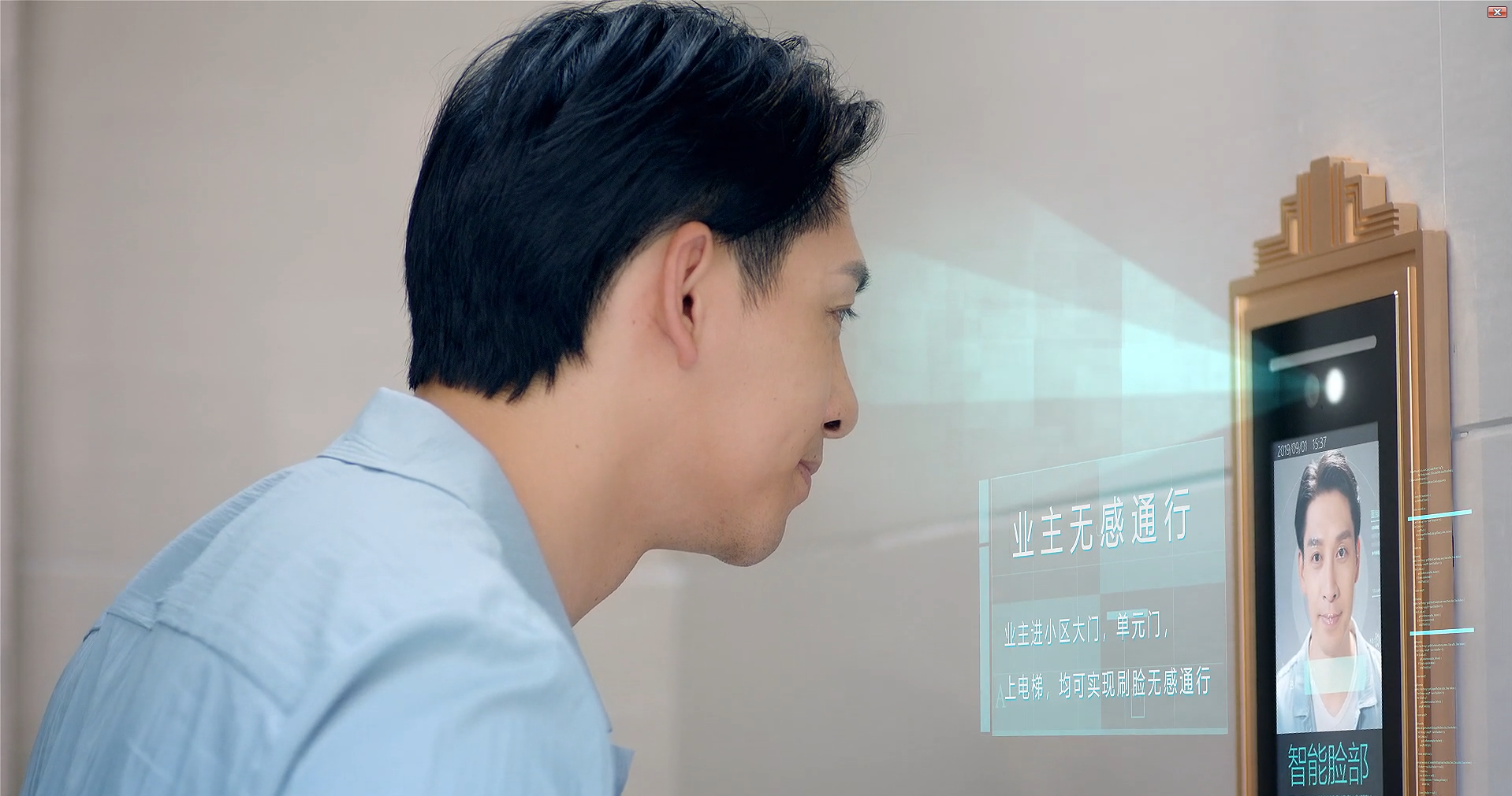 "人脸识别"| 无感出入 安全私密