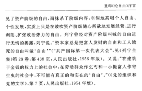 《乱世佳人》被下架，价值观审查有多可怕？