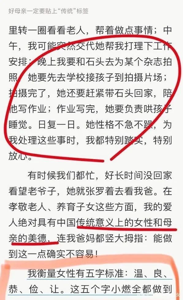 杨丽萍不生孩子是“失败”？生育不是义务而是权利