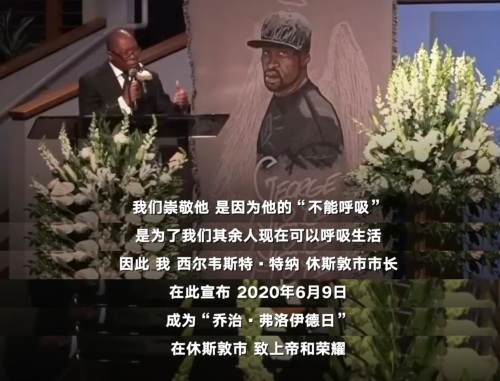 弗洛伊德被奉为美国圣人 被他抢劫的孕妇作何感想