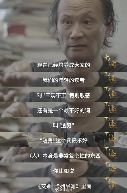 《乱世佳人》被下架，价值观审查有多可怕？