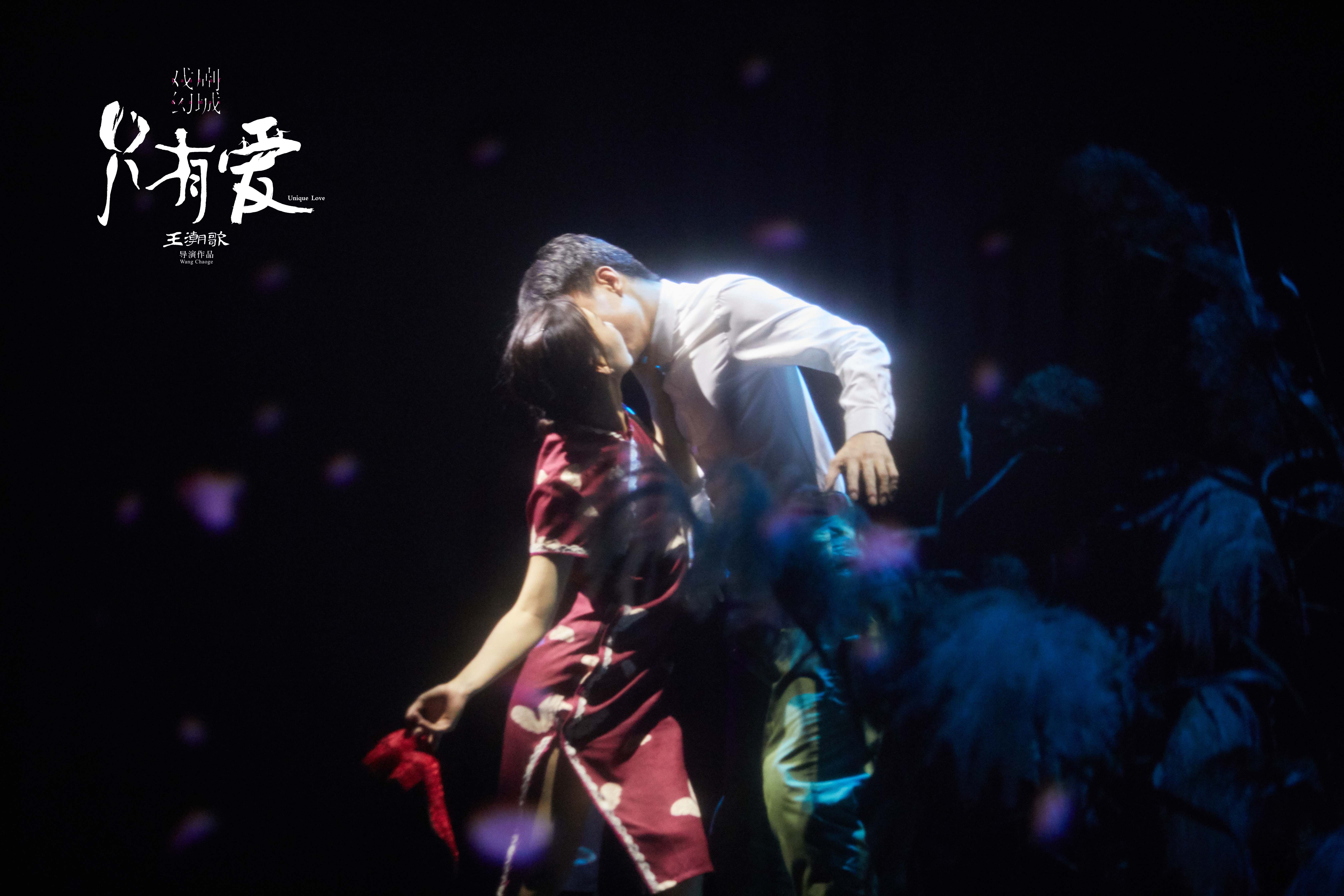 王潮歌只有爱戏剧幻城顶级制作团队曝光
