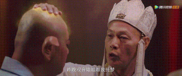 唐僧对观音的称呼是