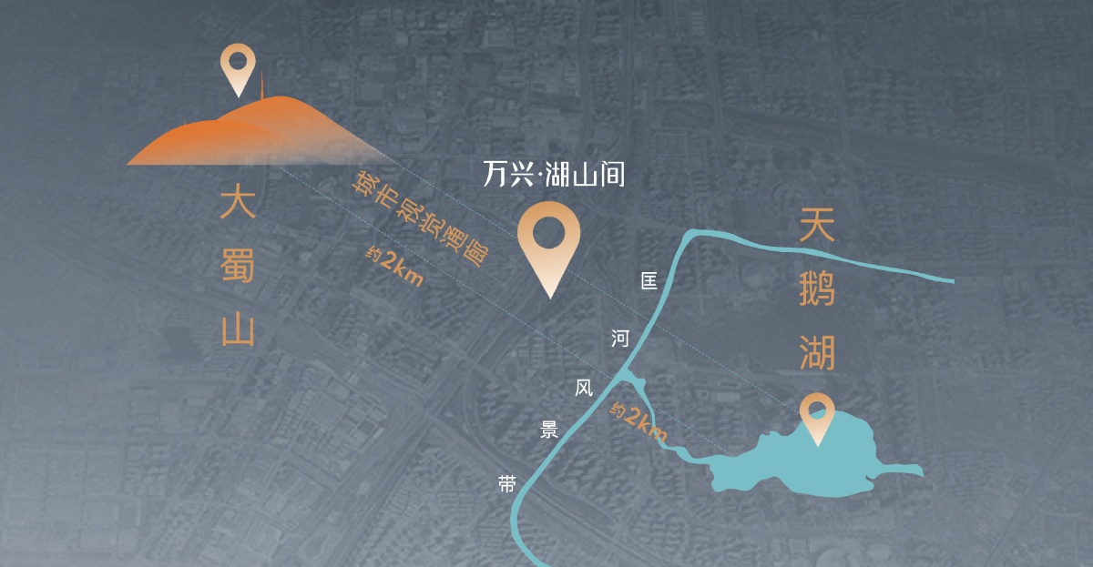 万兴·湖山间感恩一城厚爱! ——凤凰网房产合肥