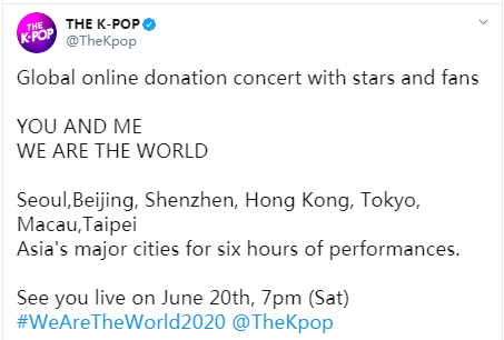 中日韩慈善线上演唱会宣布取消，原定于6月20日举办