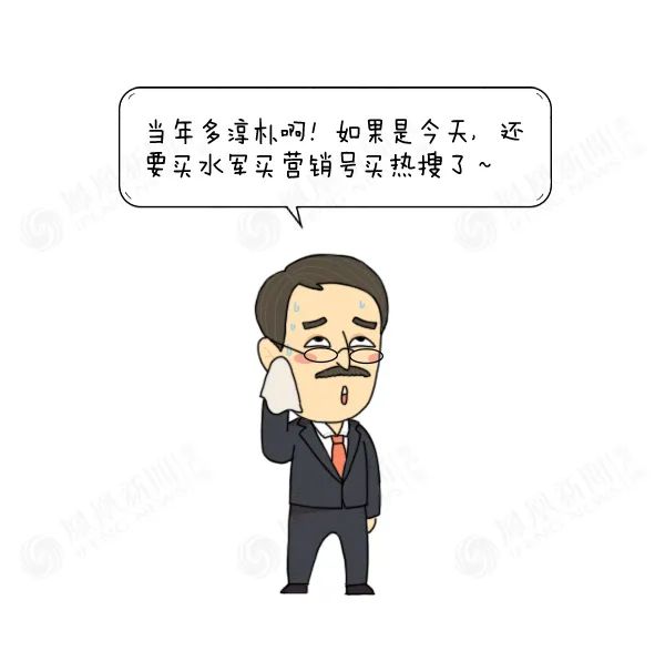 能靠嘴炮解决的问题,就别诉诸武力|大鱼漫画