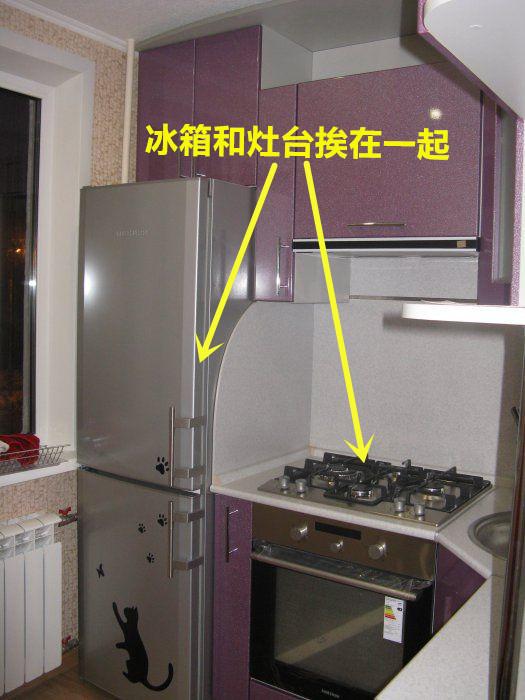 家里再小冰箱都不能挨着灶台差点酿成大祸