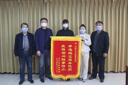 #企業(yè) 貸款 邯鄲市 商標(biāo) 知識(shí)產(chǎn)權(quán) 市場(chǎng) 商標(biāo)專用權(quán) 糧油 疫情 邯鄲#邯鄲：幾枚商標(biāo)