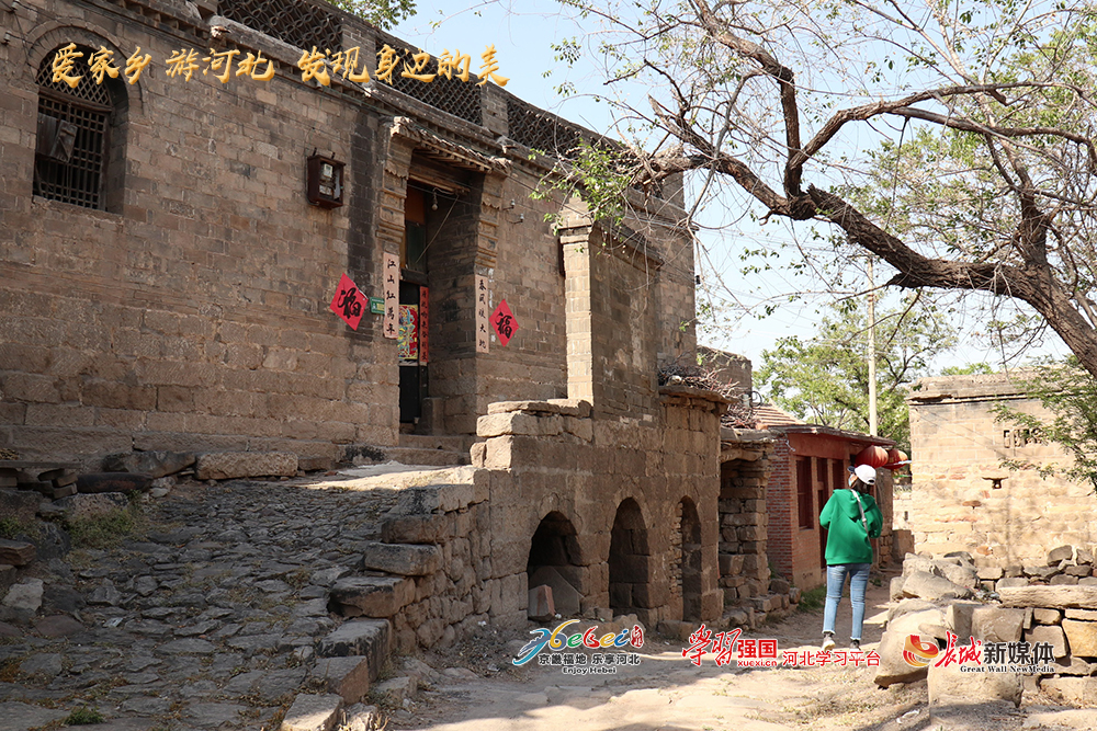 中国传统村落,河北历史文化名村, 河北省魅力古村落,邢台十大最美古