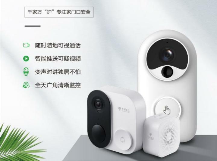 『电信 抖音 智慧家居 河北 天翼 智能 河北电信 大礼包』河北电信抖音直播啦！端午三重好礼抽送，带你体验智慧家居，尽情粽享生活