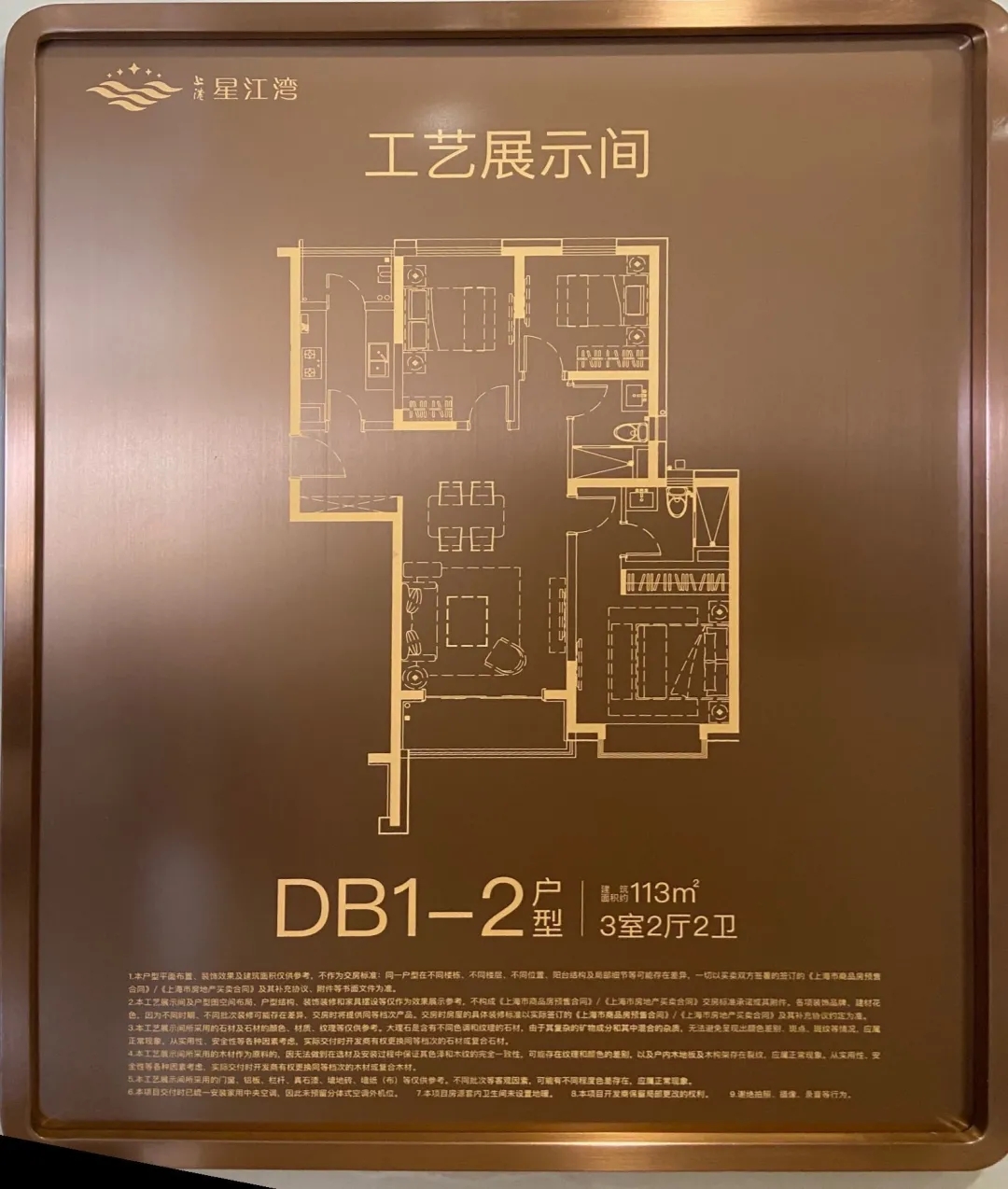 楼盘测评|上港星江湾认筹267组 多少人看"空"它了?