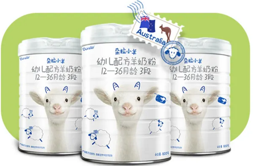 哪个品牌的羊奶粉比较放心,我推荐朵拉小羊