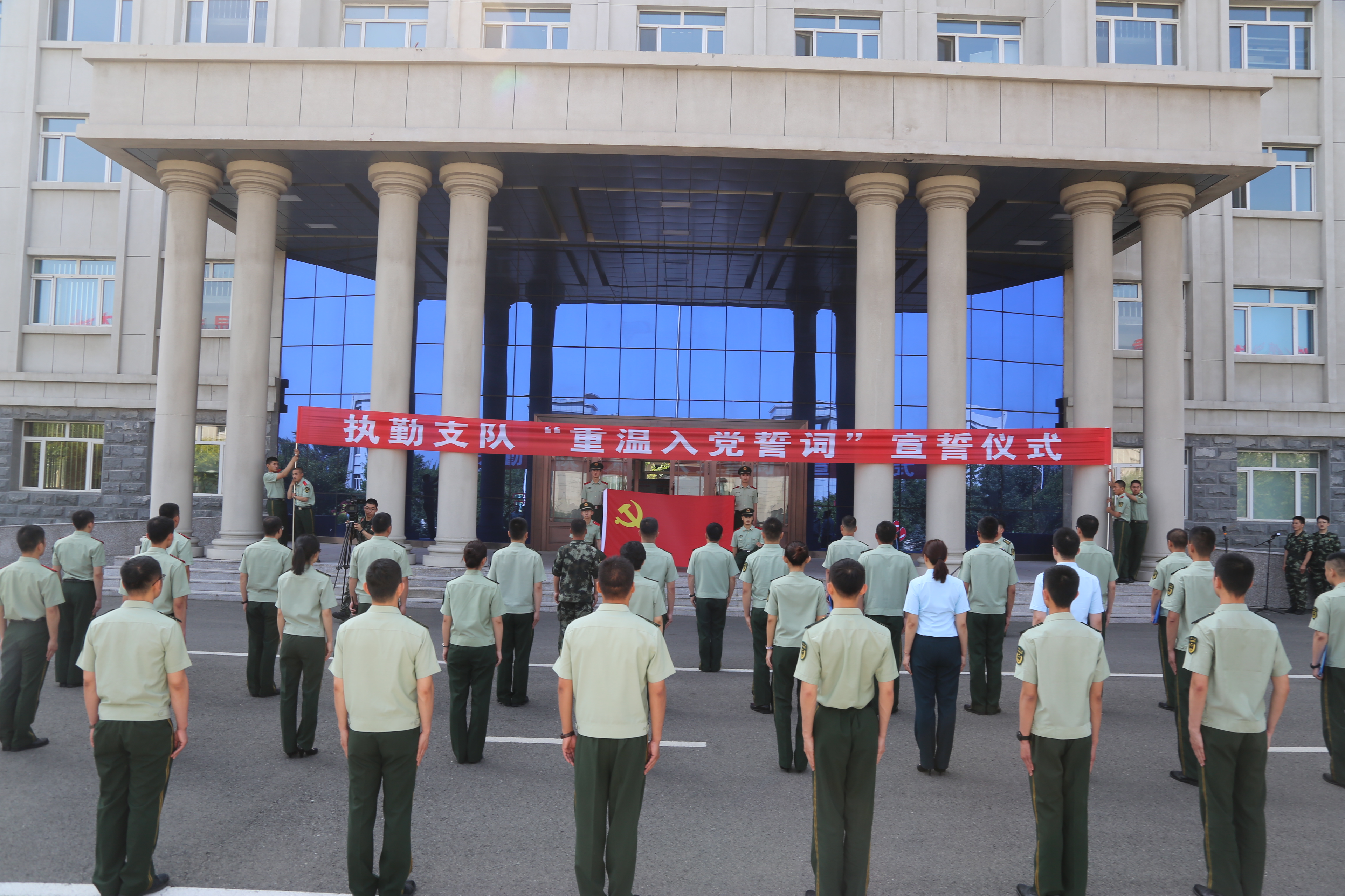 铮铮誓言立初心  灼灼韶华颂传承 ——武警黑龙江总队执勤支队严密