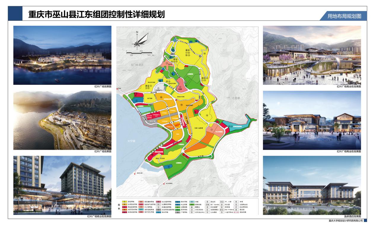 巫山县的高品位,高档次,富有活力,生态和谐的山水港湾旅游新城和幸福