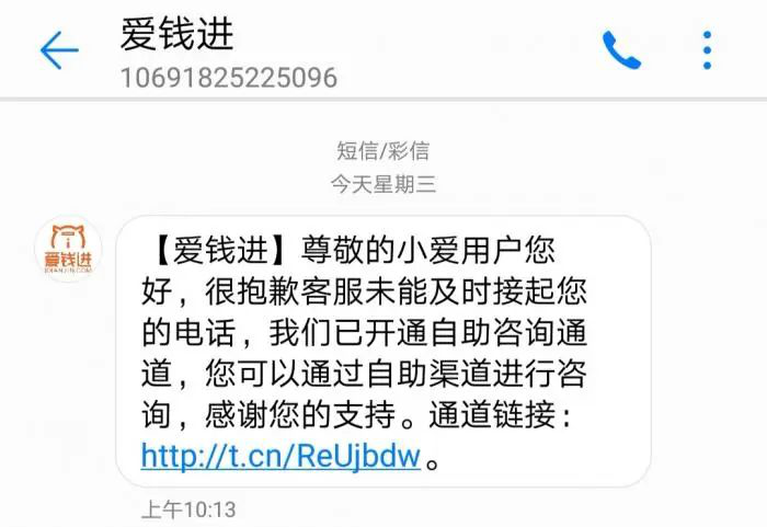 汪涵代言疑“翻车”，爱钱进APP被立案侦查？律师：有些情况下，明星还真要担责