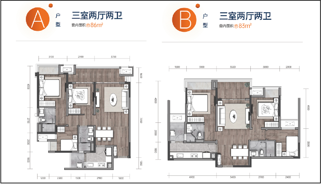 (龙湖公园时光户型图)