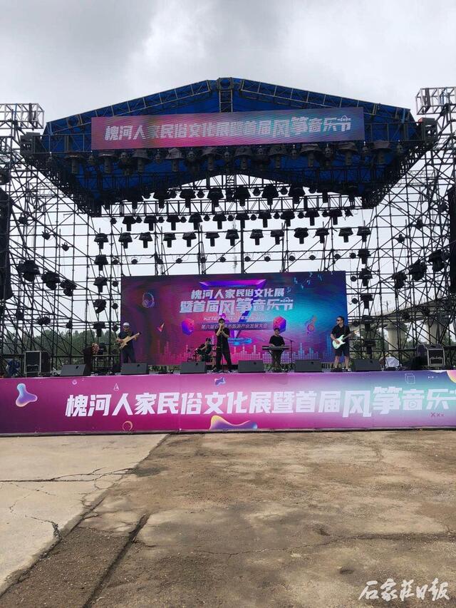 #风筝 音乐节 元氏 资料图 民俗 骨架 quot 广场#“筝”奇斗艳迎旅发,“音”为有你在元氏