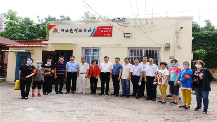 市北区登州路街道与青岛市科协举办网格党群服务站揭牌启动仪式