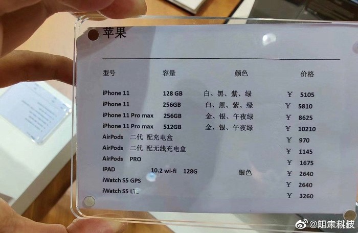 高考后去海南买免税iPhone？小伙替你把坑都填了