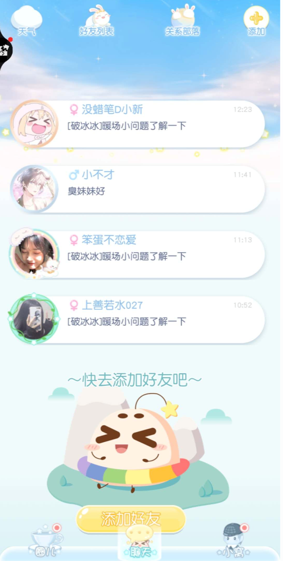 来源:小肚皮app