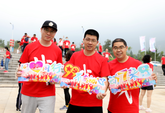 泰康 步数 公益 河北 保险 宋恩光 微观 中国共产党| 河北泰康“同心同行”健步走捐赠步数超百万