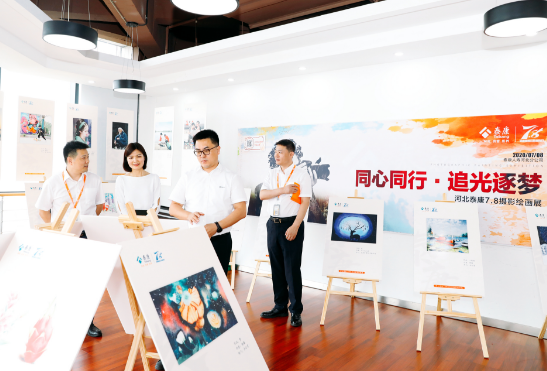 泰康 景点 绘画 河北 作品 伙伴 保险 宣传日|河北泰康7.8摄影绘画展成“拍照景点”