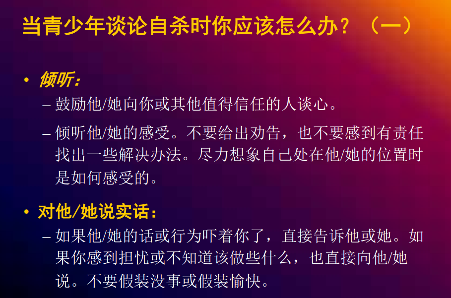 文学网站出新规禁止“自杀情节” 媒体：要文学的命