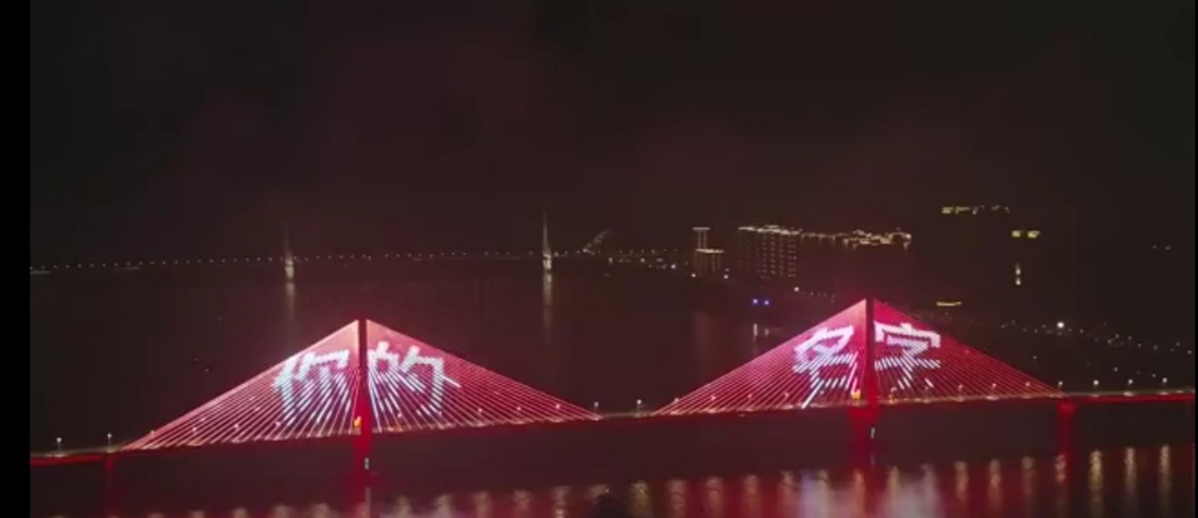 公益上云 2019年互联网募集善款总额超54亿元