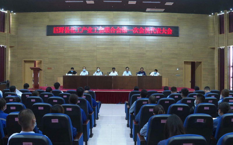 杜飞代表巨野县委县政府向化工产业工会联合会和化工园区工会联合会的