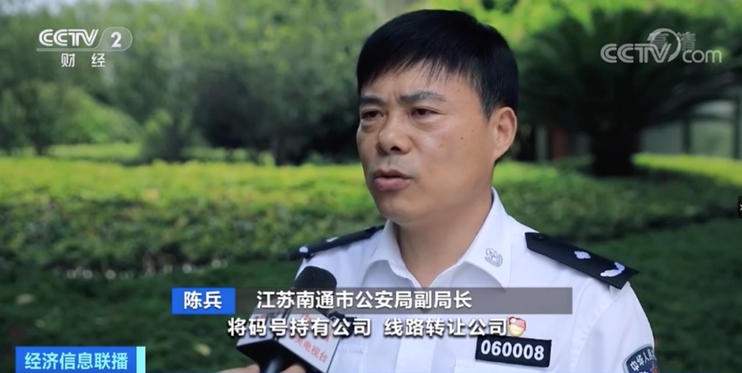 “95”号段诈骗，接完电话被骗走近30万...