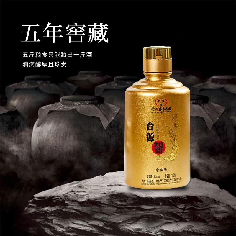 白酒放久了会不会过期?