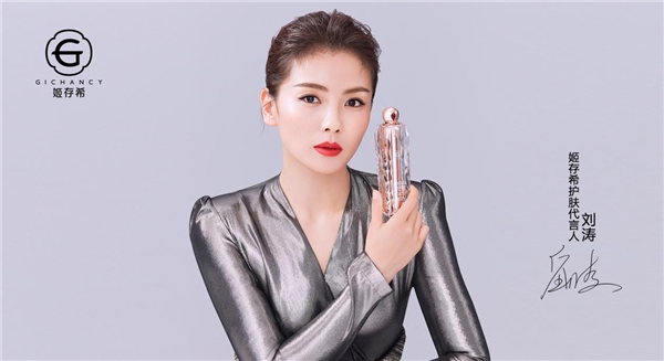 和姬存希刘涛一起 璀璨女性之美凤凰网河北_凤凰网