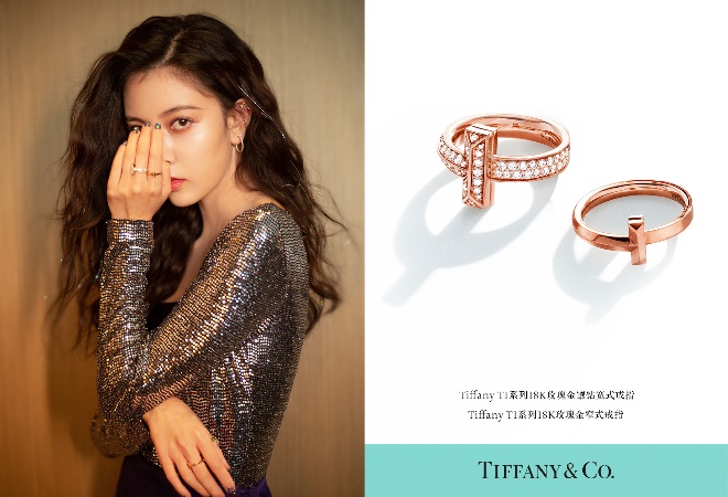 演员宋妍霏佩戴tiffany t1系列18k玫瑰金戒指及手镯