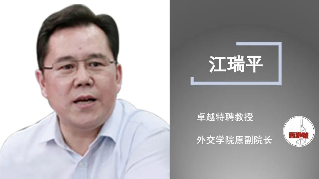 中国是战狼式外交中美互关领馆有多严重外交专家江瑞平解读