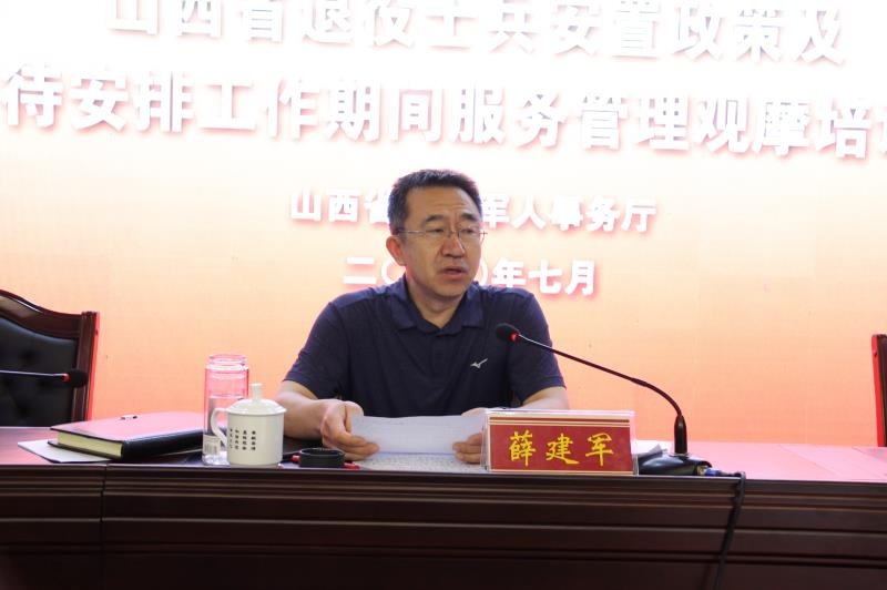 山西洪洞:退役士兵安置有特色 全省实地观摩取真经