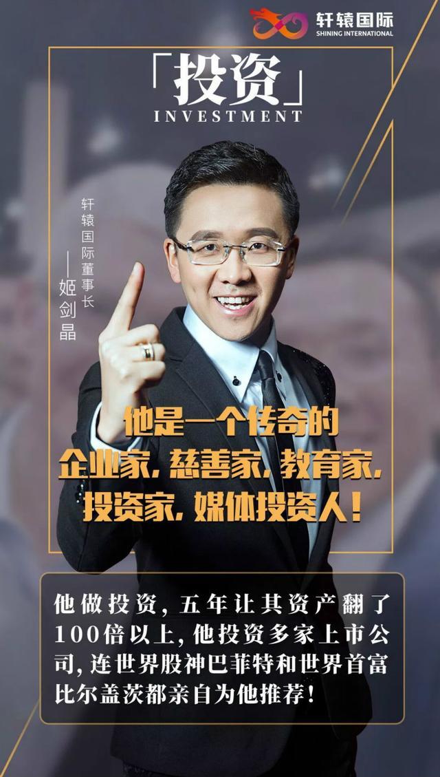 “日作诗2000首”少女的演讲老师公司曾因传销受罚