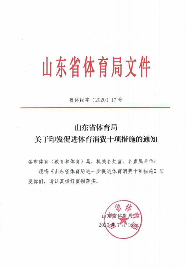 带犯规暂停提示比赛计时器企业梳理适配多场景的体育赛事计时解决方案