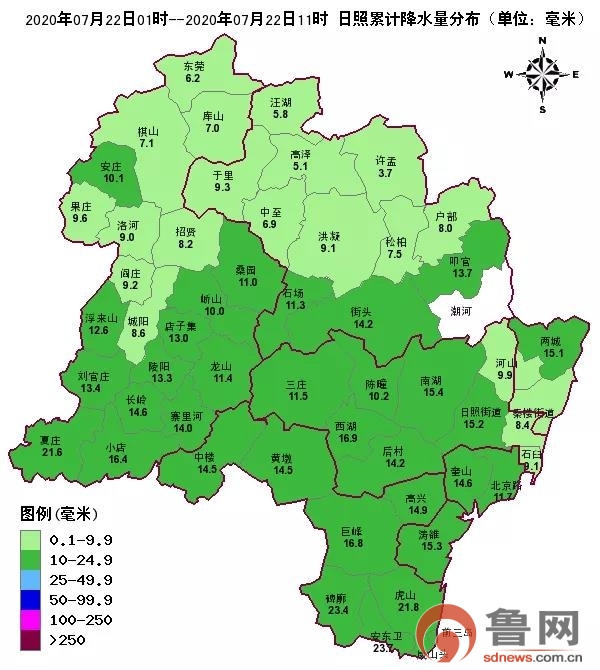 日照市发布防汛Ⅳ级预警!