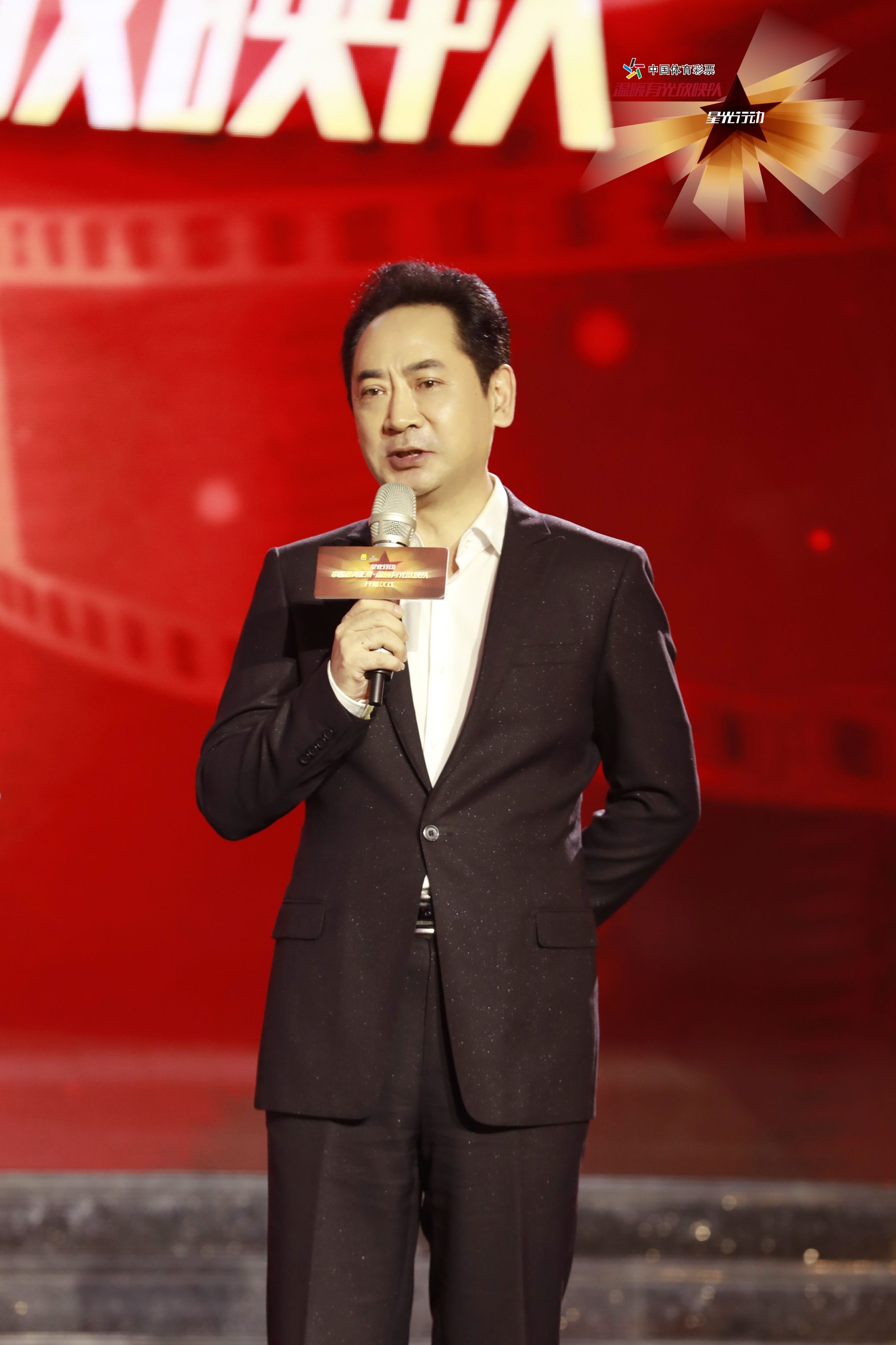 演员刘劲.